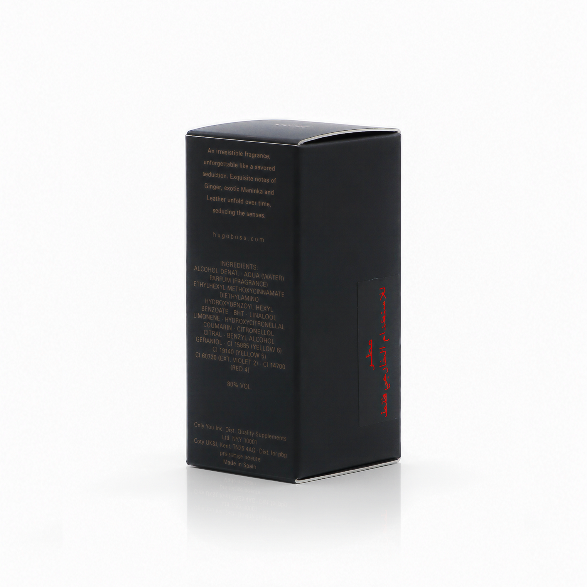 Hugo Boss The Scent EDT 5ml